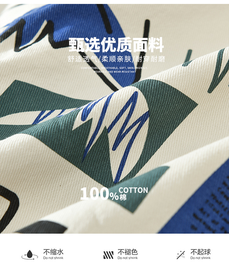 750-切片_03.jpg?x-oss-process=image/format,png
