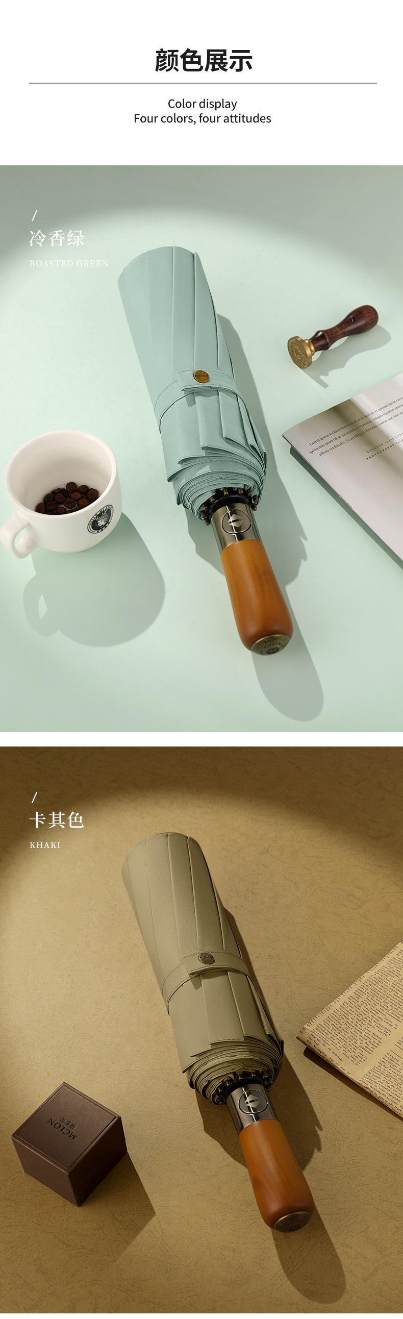 美度-6色木柄素色伞_12.jpg