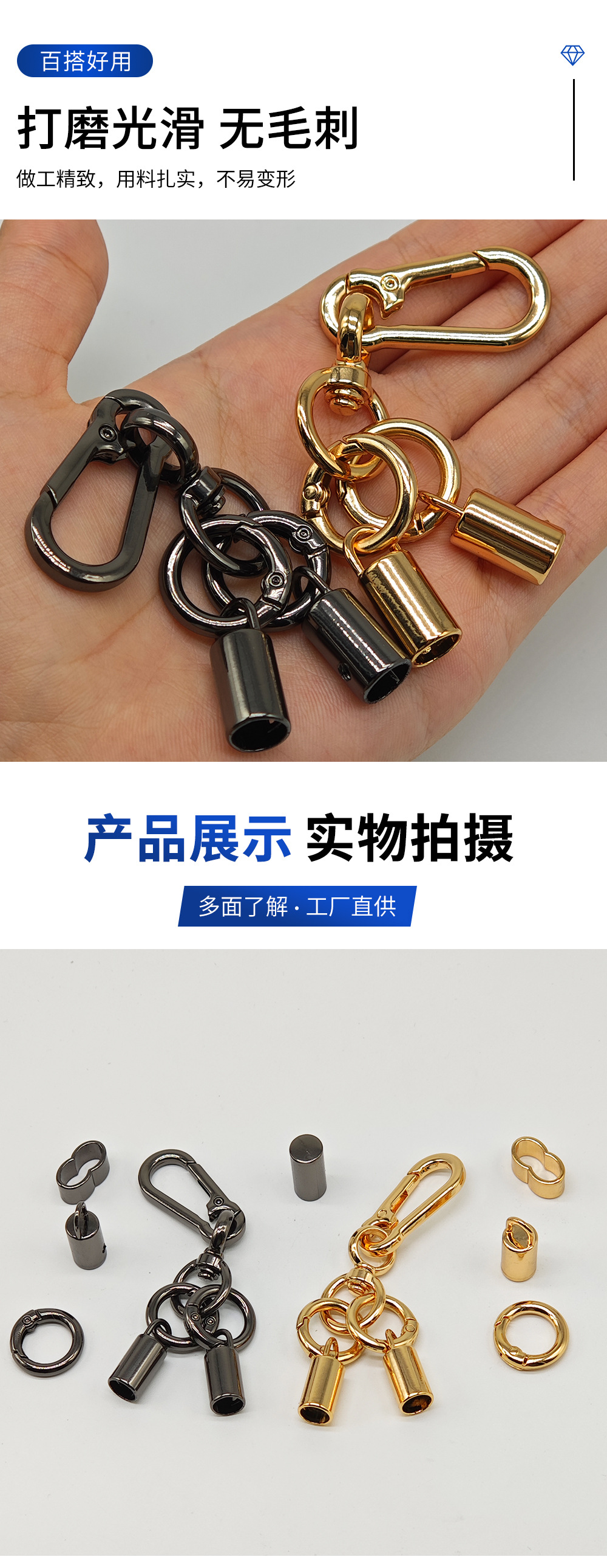 8mm锌合金登山钩扣绳子有耳吊钟吊桶饰品配件手机挂绳弹簧圈套装