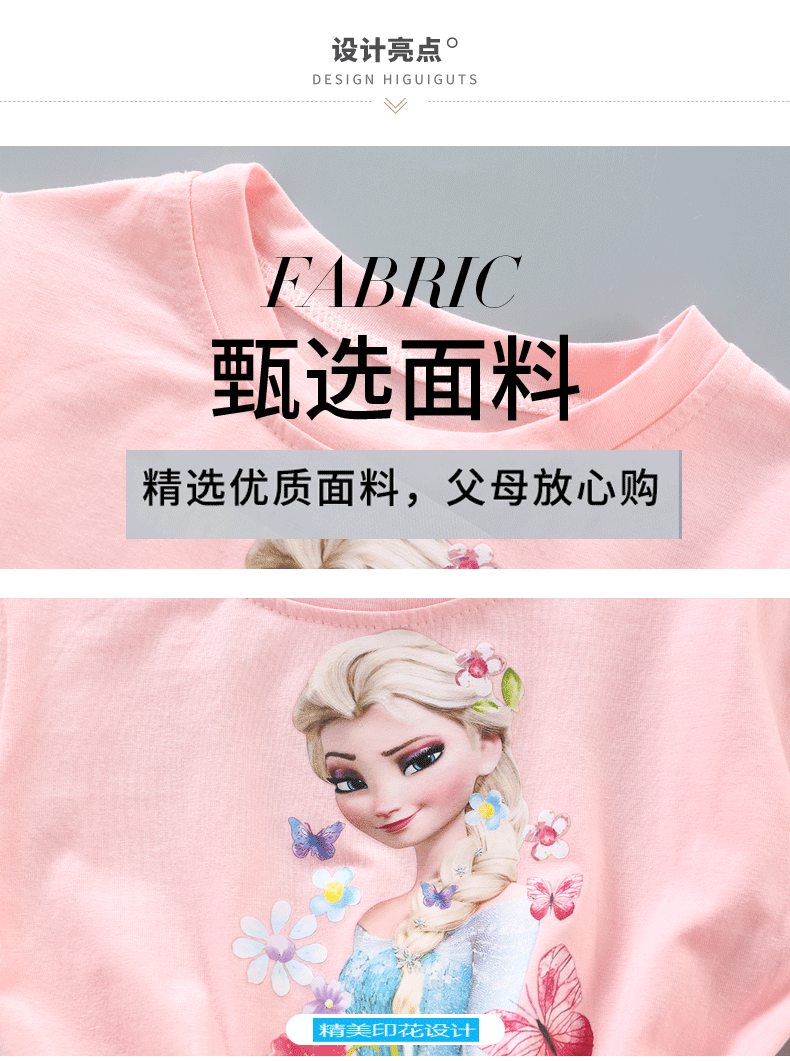 详情图_3.gif