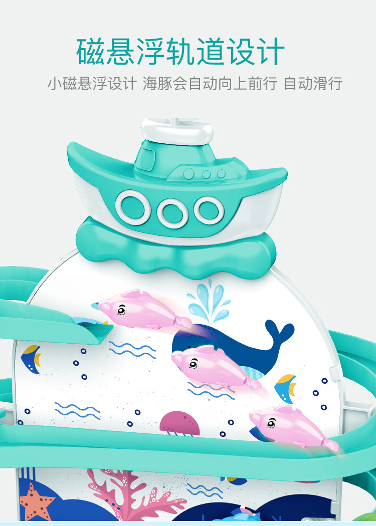 海豚滑梯钓鱼台_07.jpg?x-oss-process=image/format,png