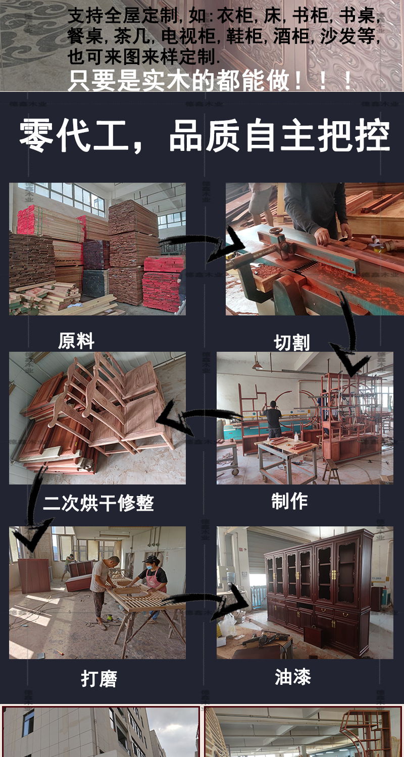 柜子详情页_02.jpg
