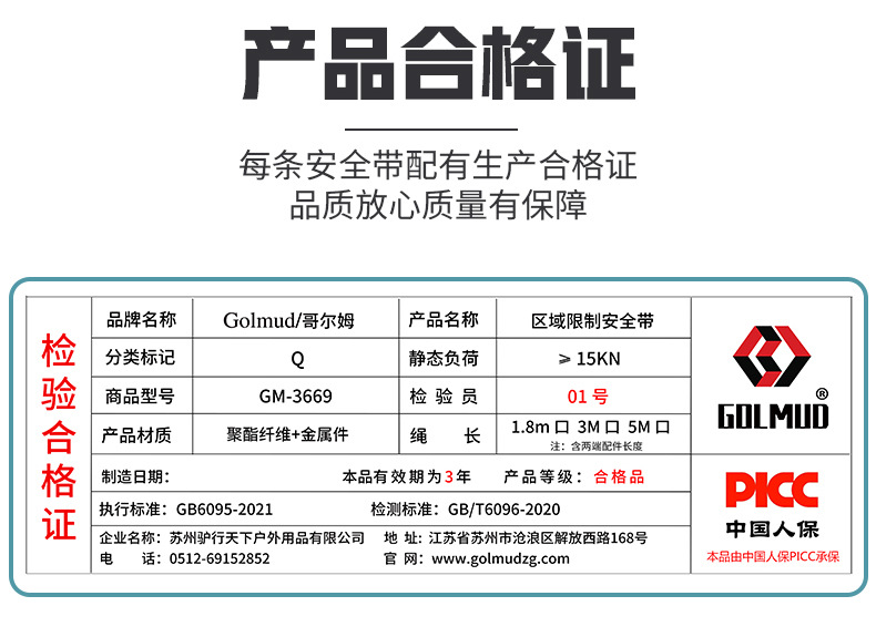 详情_11.jpg