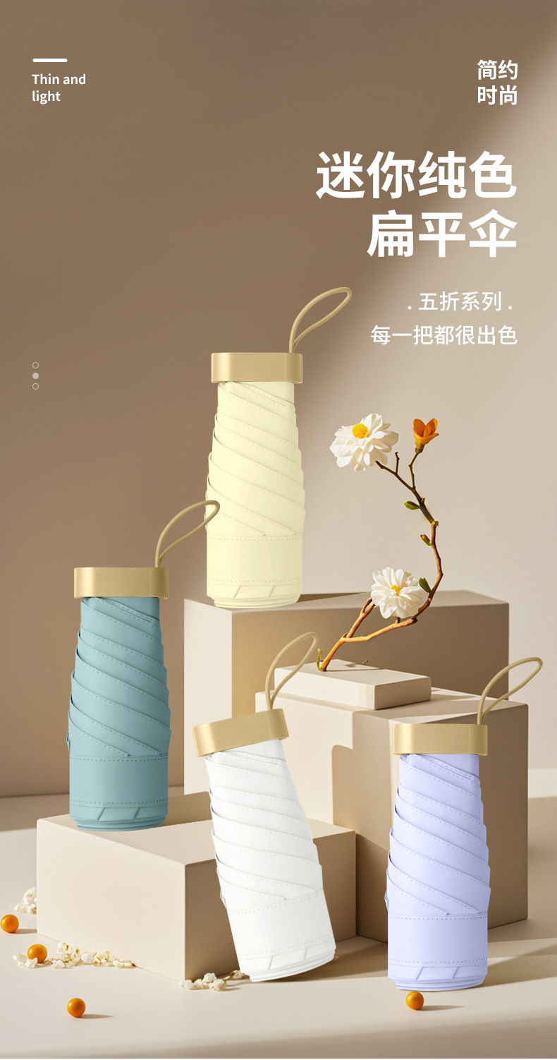 杨姐-52cm6骨五折扁形伞_01.jpg