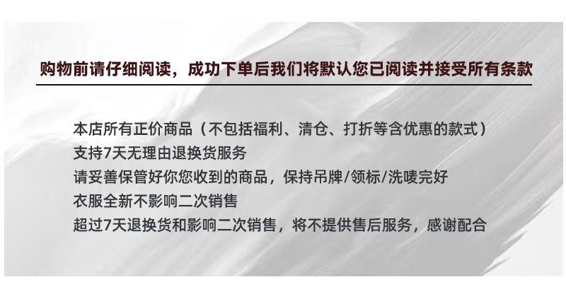 春季详情页（橘·芷）_01