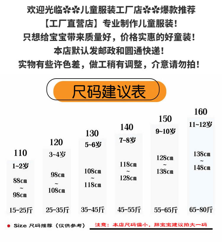 通用