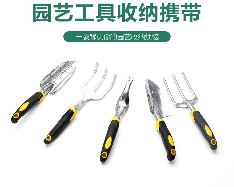 园林工具包_03.jpg