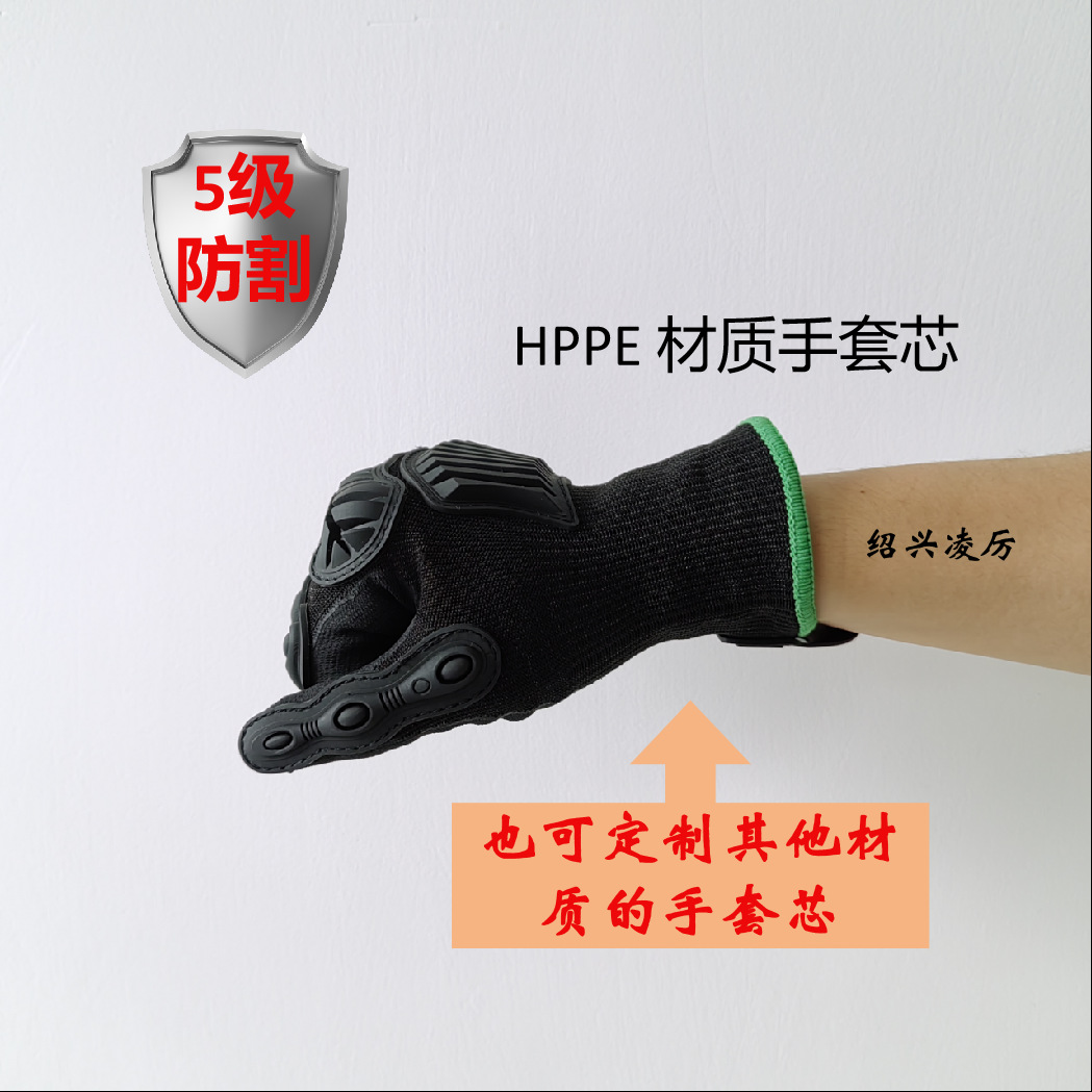 TPR丁腈发泡浸胶手套