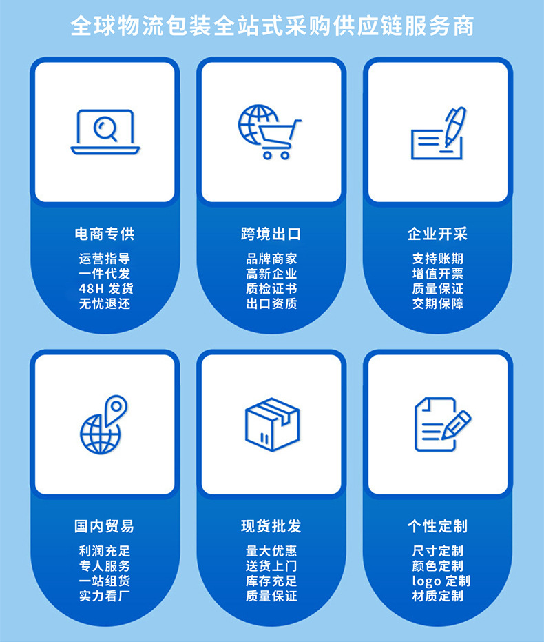 第一版详情页2_18.jpg