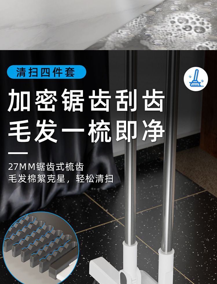 详情_扫把四件套建模_08.jpg
