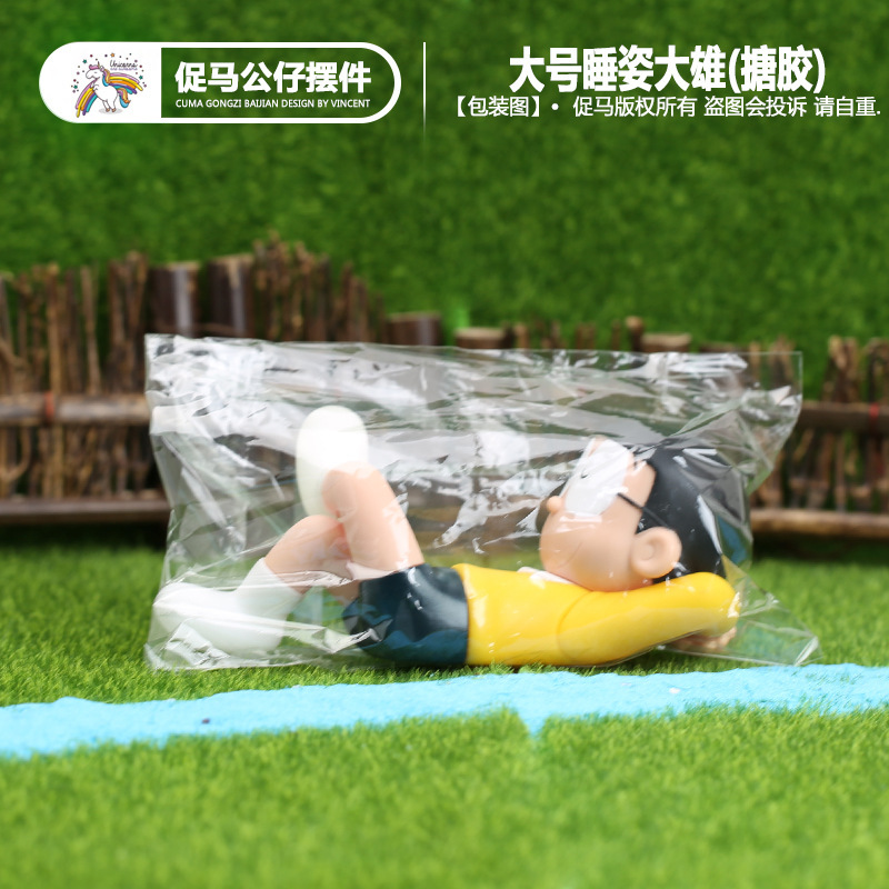 包装