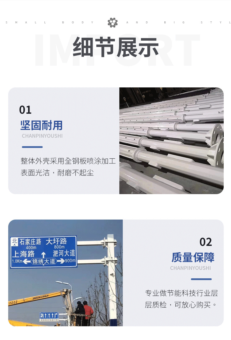 交通标志杆详情_06