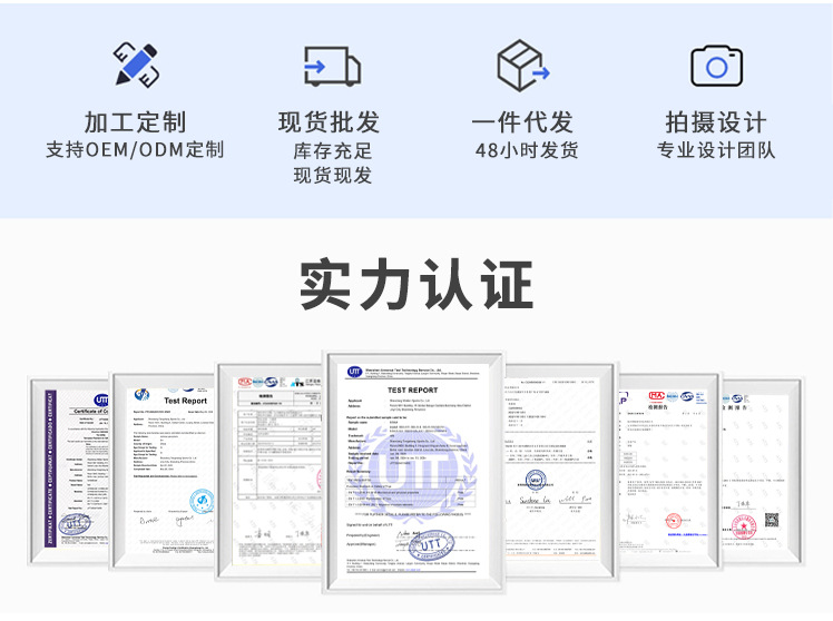腾尚详情大版_04