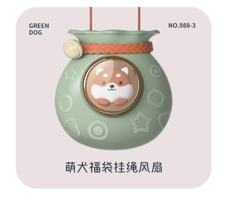 福袋风扇详情页_13.jpg