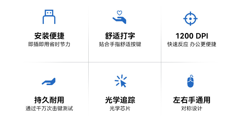 AOC-KM151-新款-详情页_02