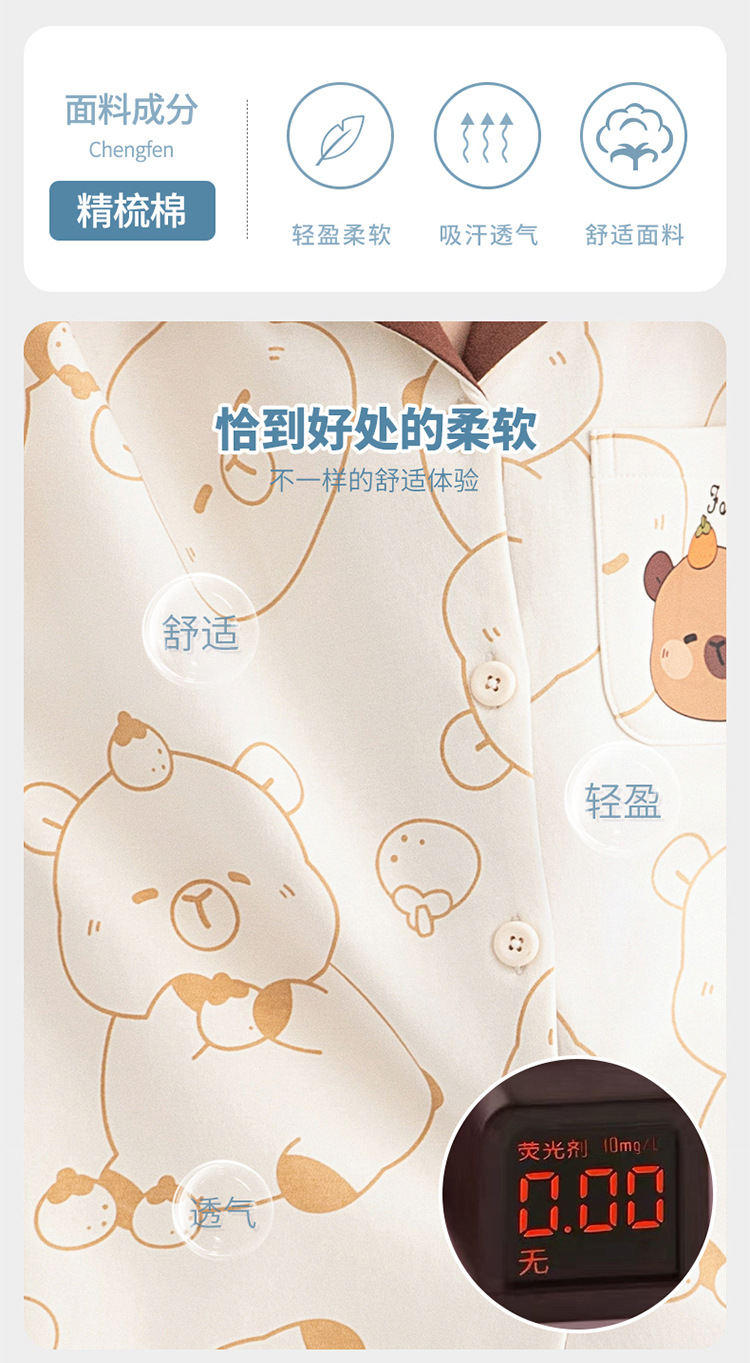 复制_龙黛尔2025春秋精梳棉卡通儿童睡衣青少.jpeg