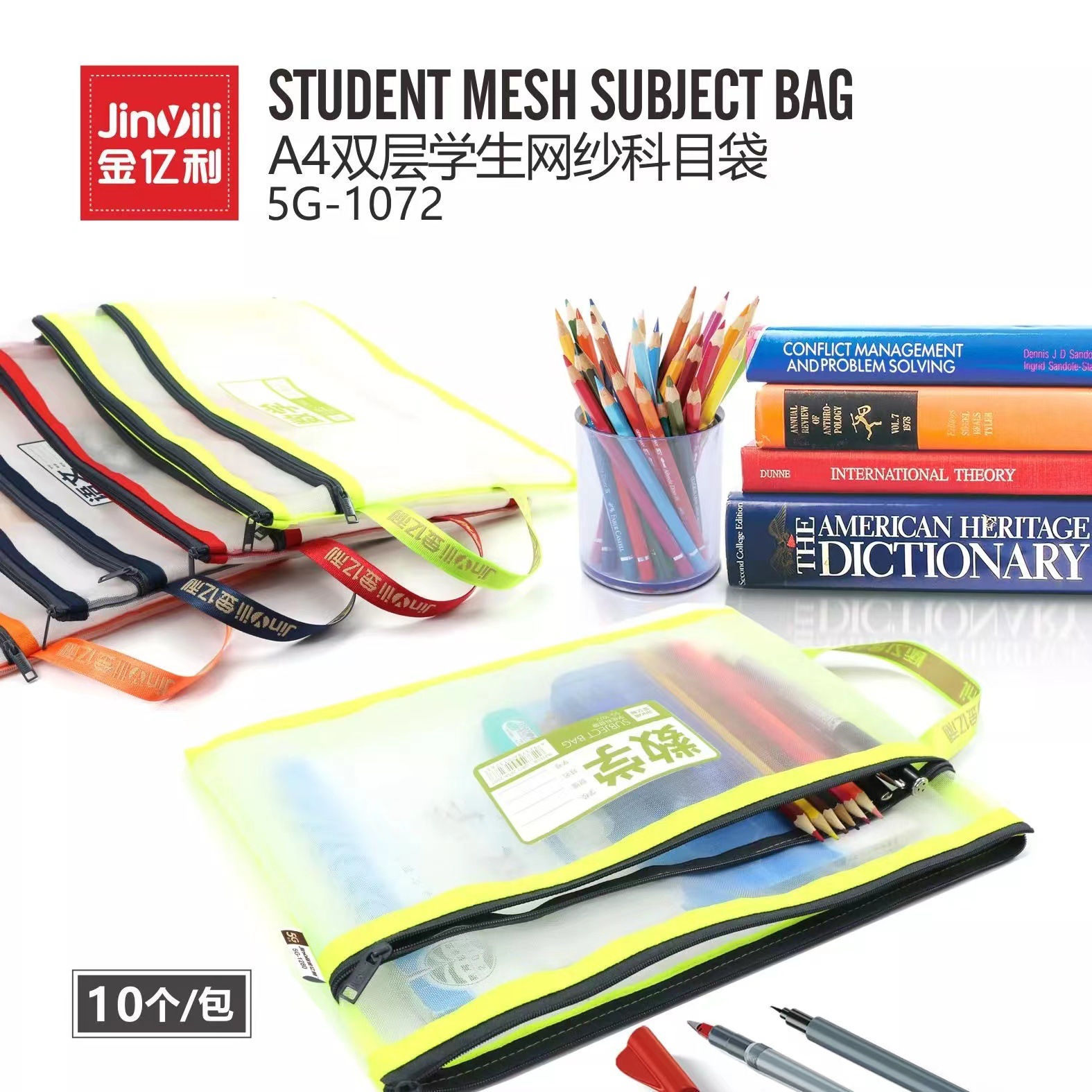 微信图片_20230814141203