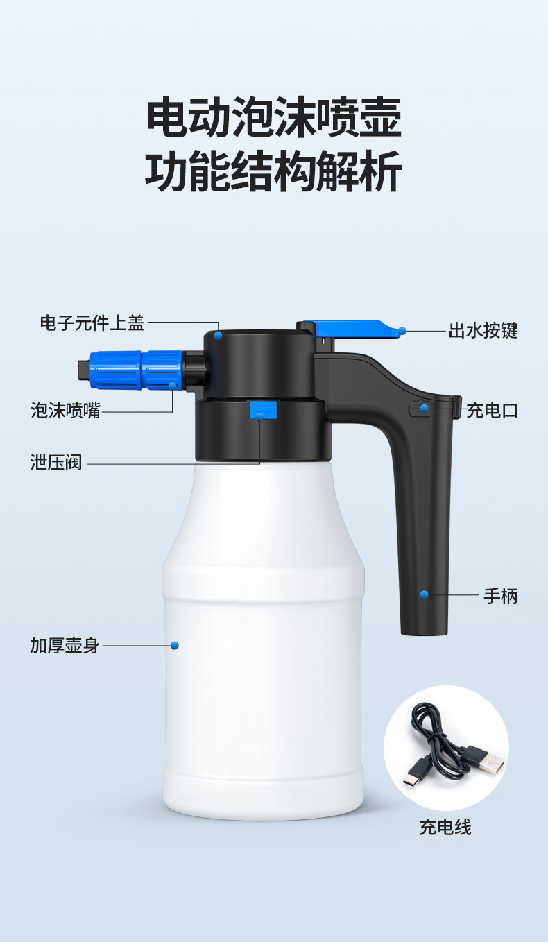 水壶_19