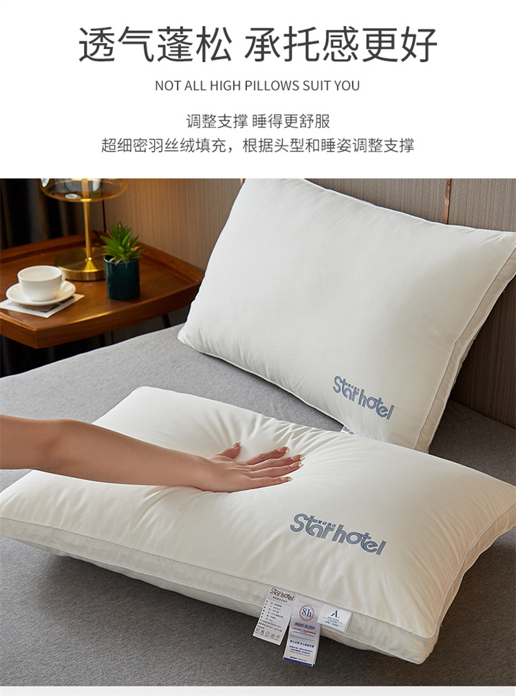 酒店枕_14.jpg