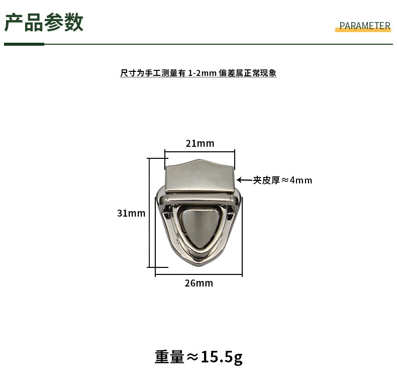 尺码790.JPG