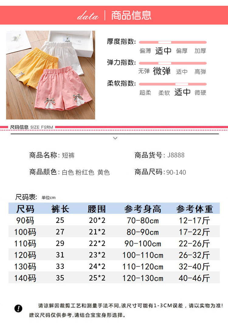 详情页_04.jpg