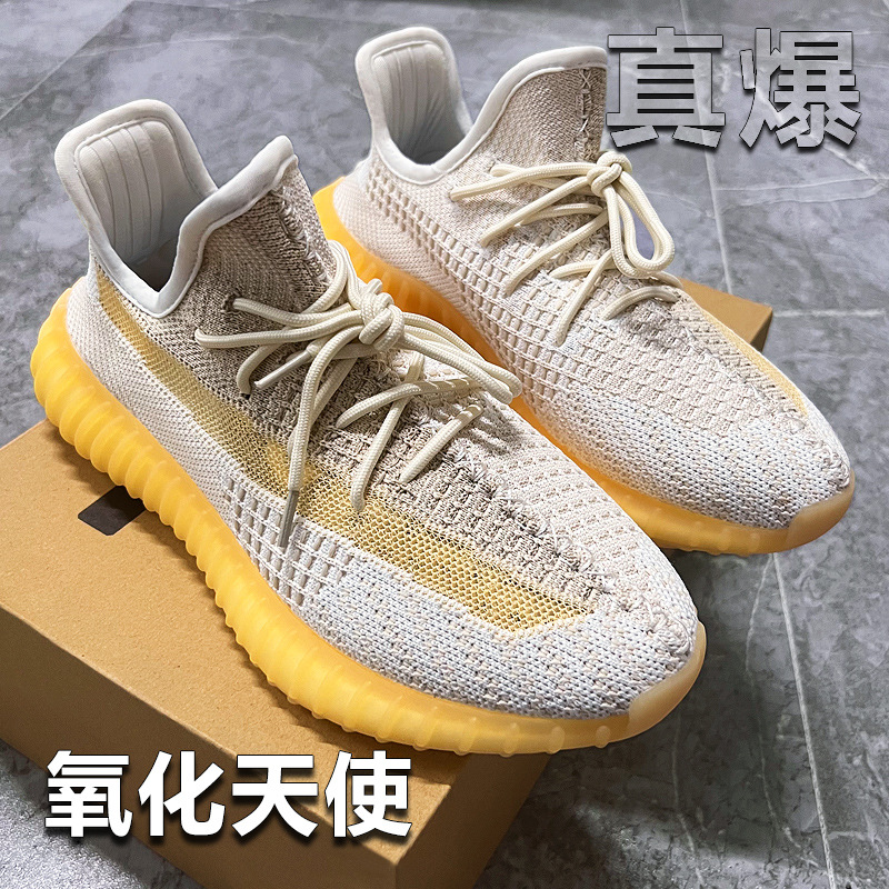 350真爆:氧化天使.jpg