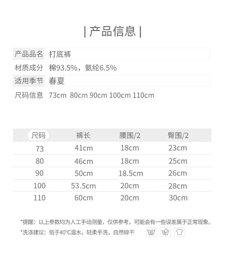 详情图片_02.jpg