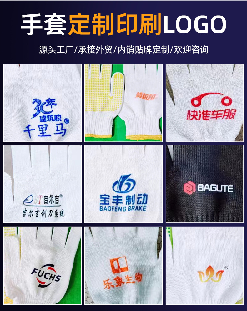 套详情-点珠_05.jpg