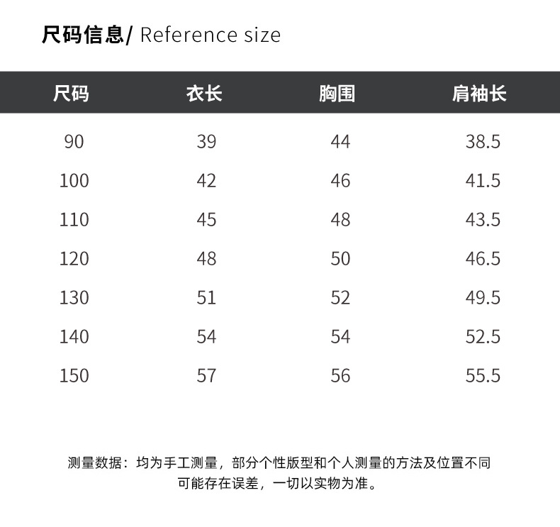 韩版字母外套_07