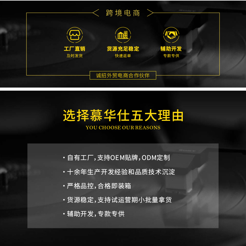 尾1 选择我们的理由.jpg