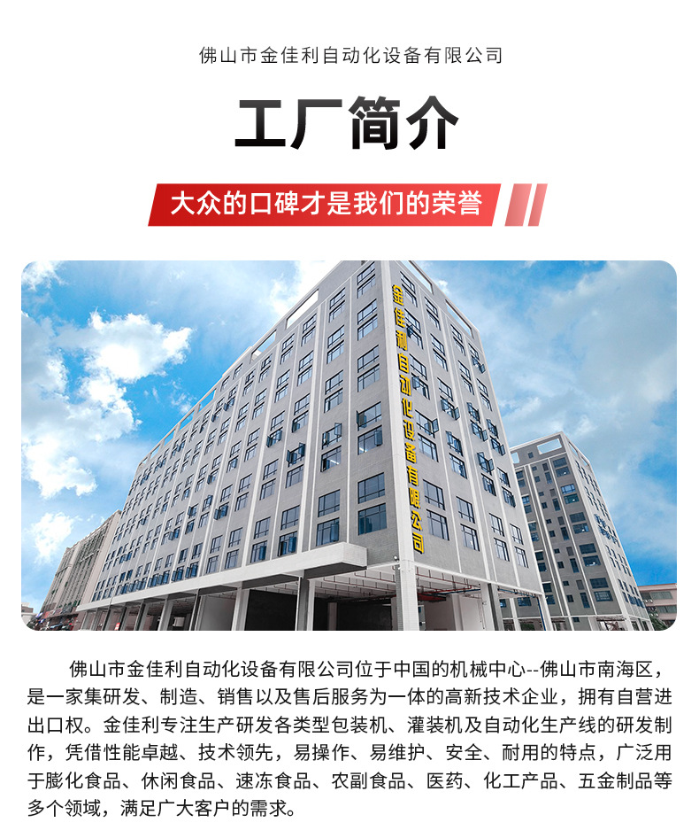 详情08