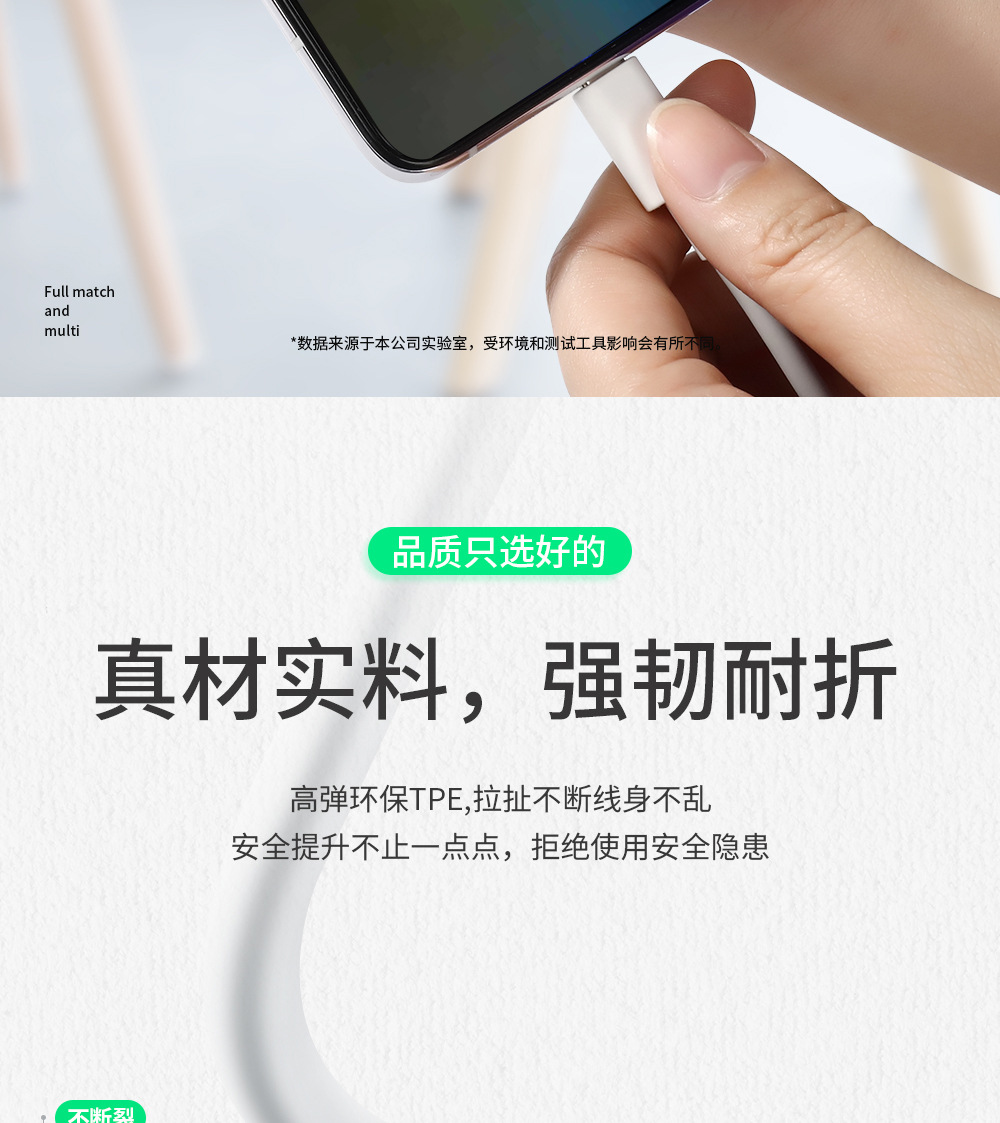 VI66W充电头详情图片_12.jpg
