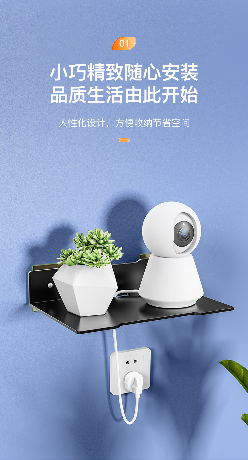 墙面置物架详情页_03.jpg
