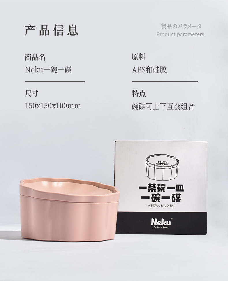猫碗详情页_11.jpg
