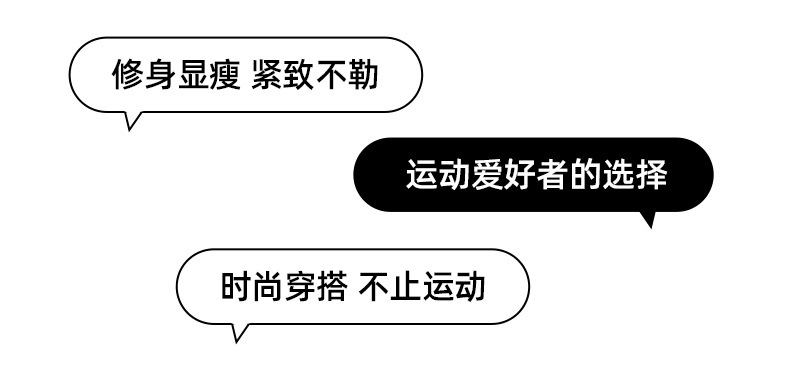 JYMC033蜜桃拼色短裙长裤套图_14