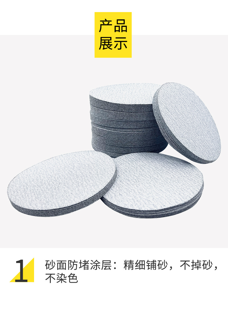 金牛砂纸详情_05.jpg