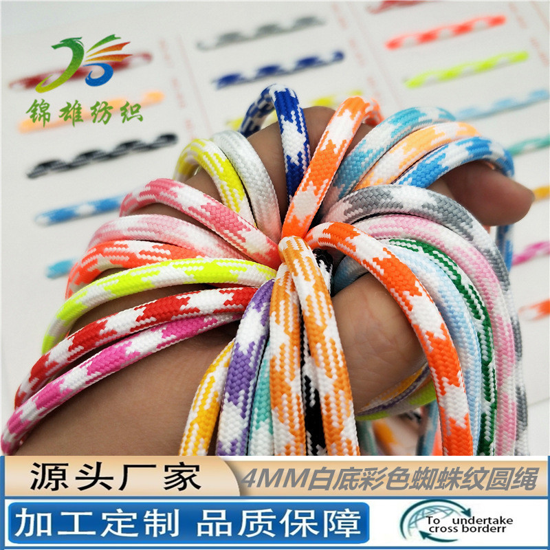 微信图片_20210904225409