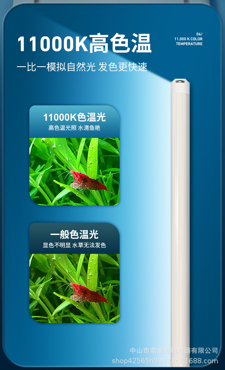 详情_07.jpg