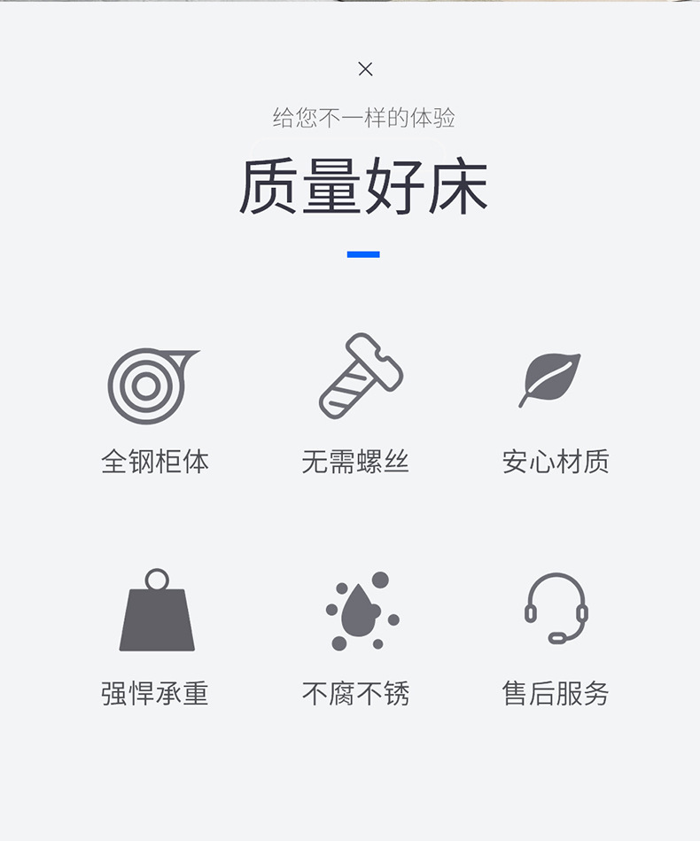 钢制宿舍床_03