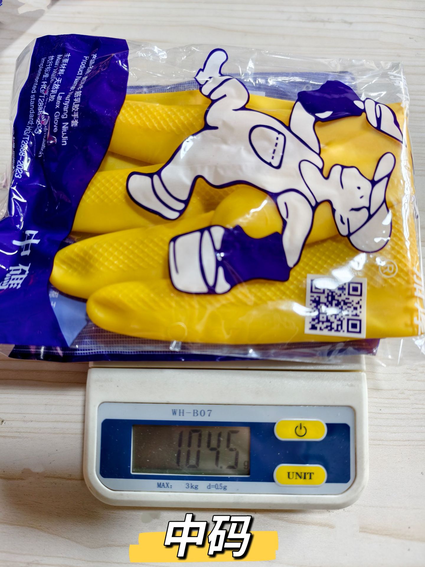 微信图片_20250905093948_6_2