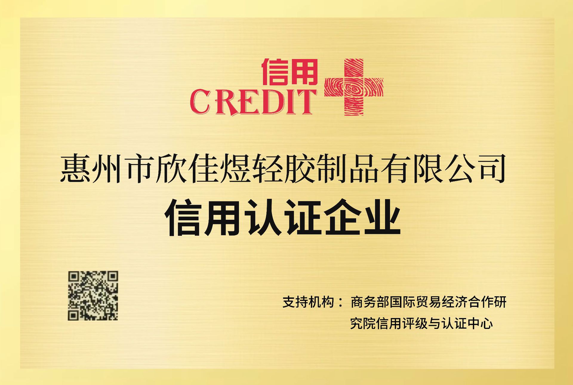 微信图片_20231228160936