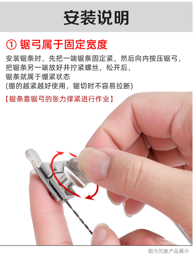 德国黑柄活动锯_07