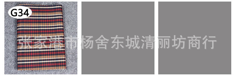 格子布编号_10.jpg