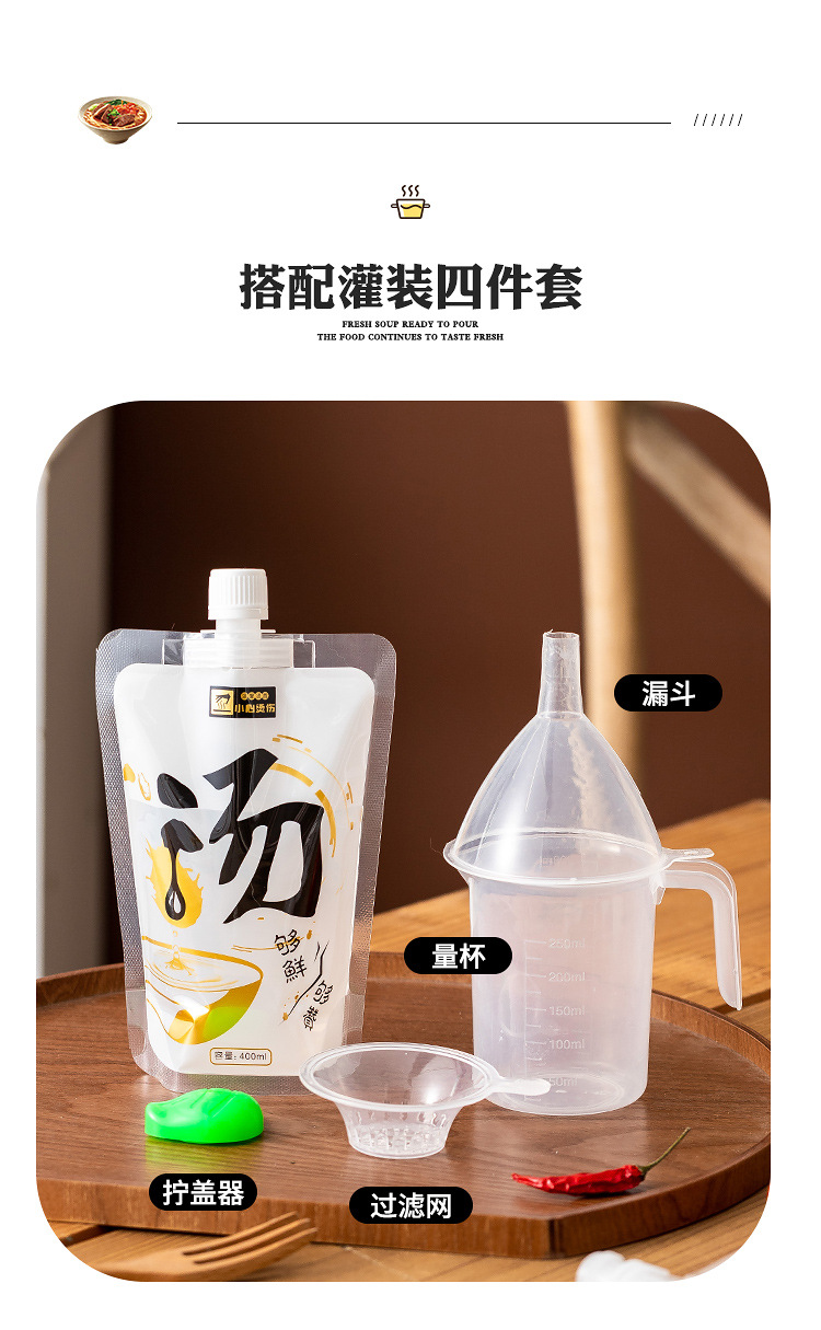 详情页_05