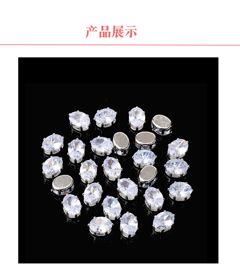 饰品配件模板cn_07.jpg