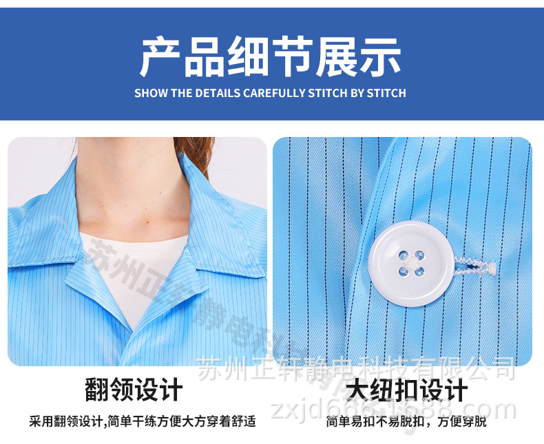 大褂详情_08.jpg