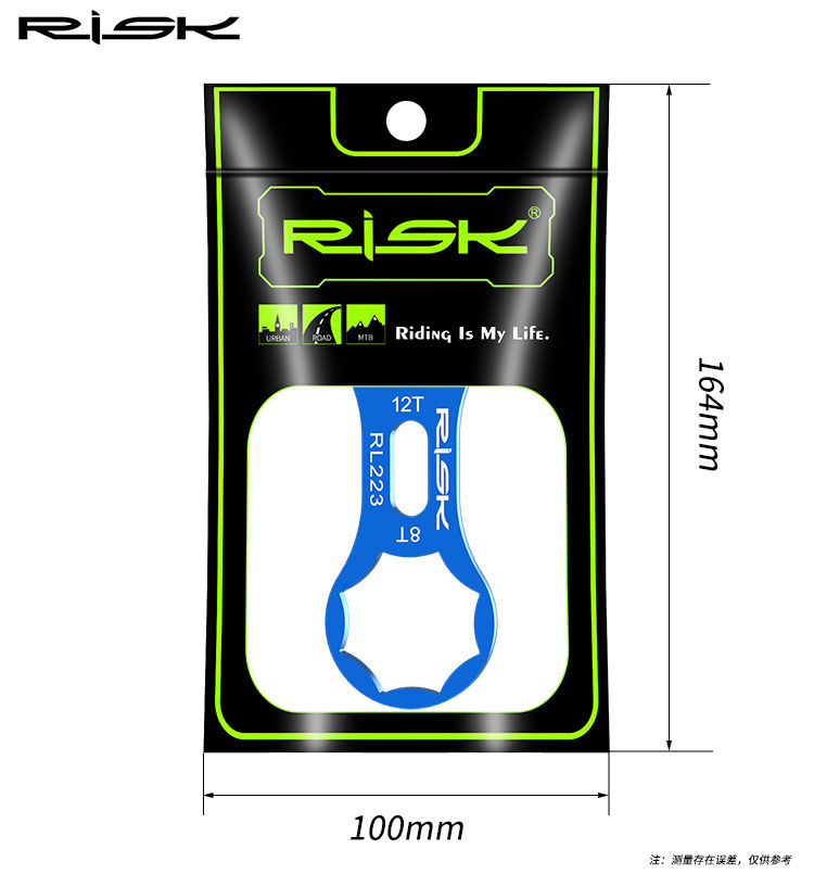 肩盖扳手赠加尺寸_02