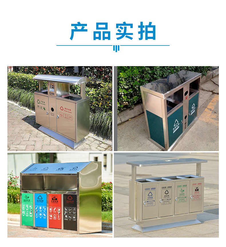 不锈钢垃圾桶详情页_10.jpg