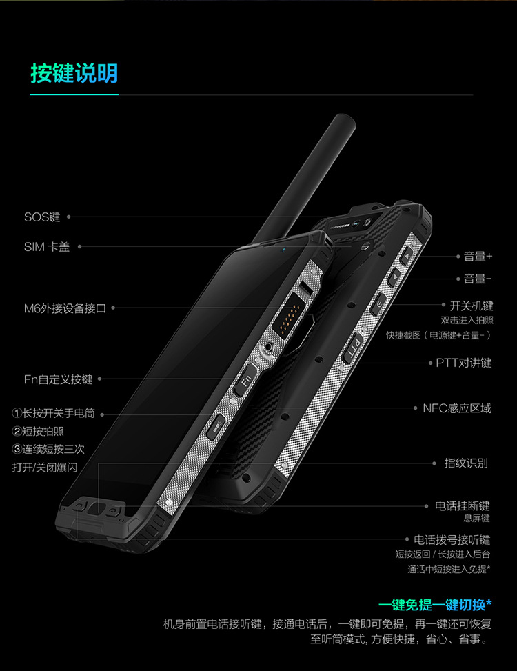 S18+详情页-2(1)_13.jpg