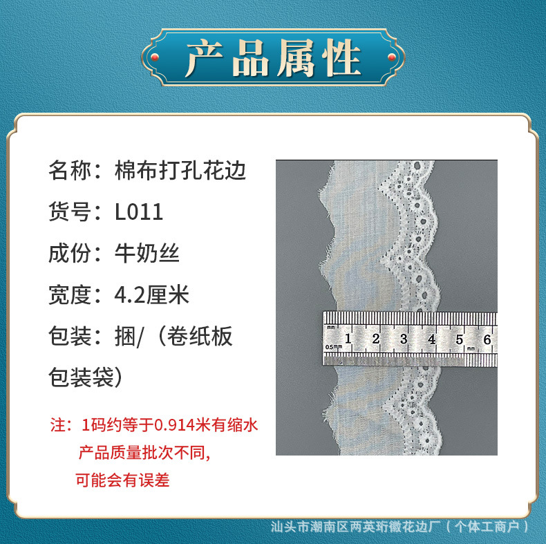 详情页_04.jpg